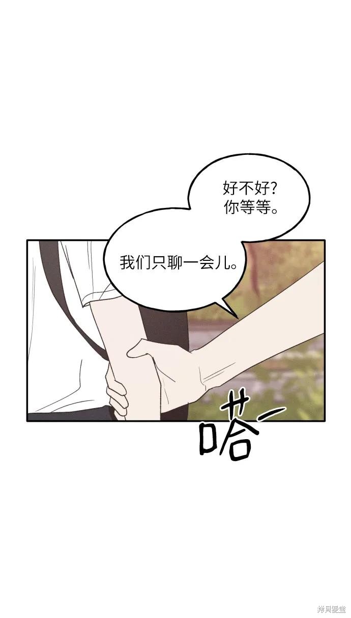 第57话14