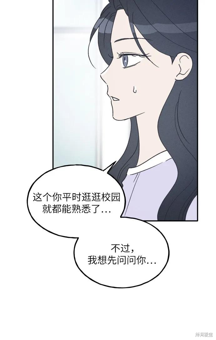 第54话21