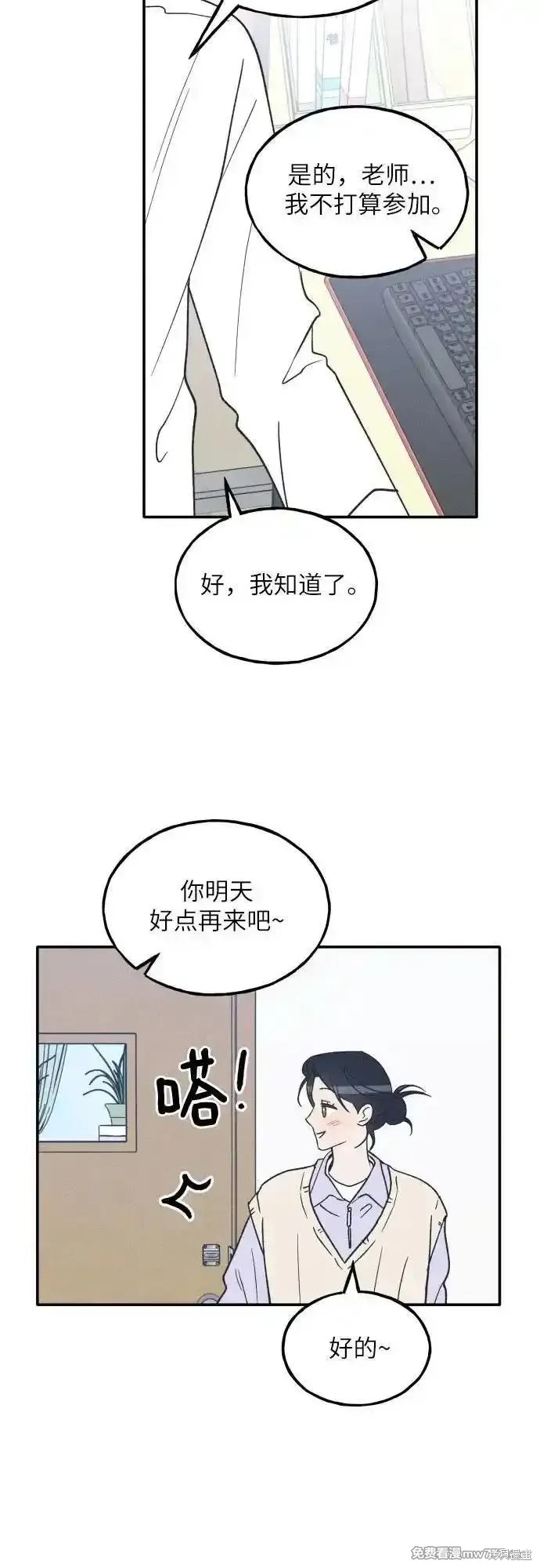 第61话46