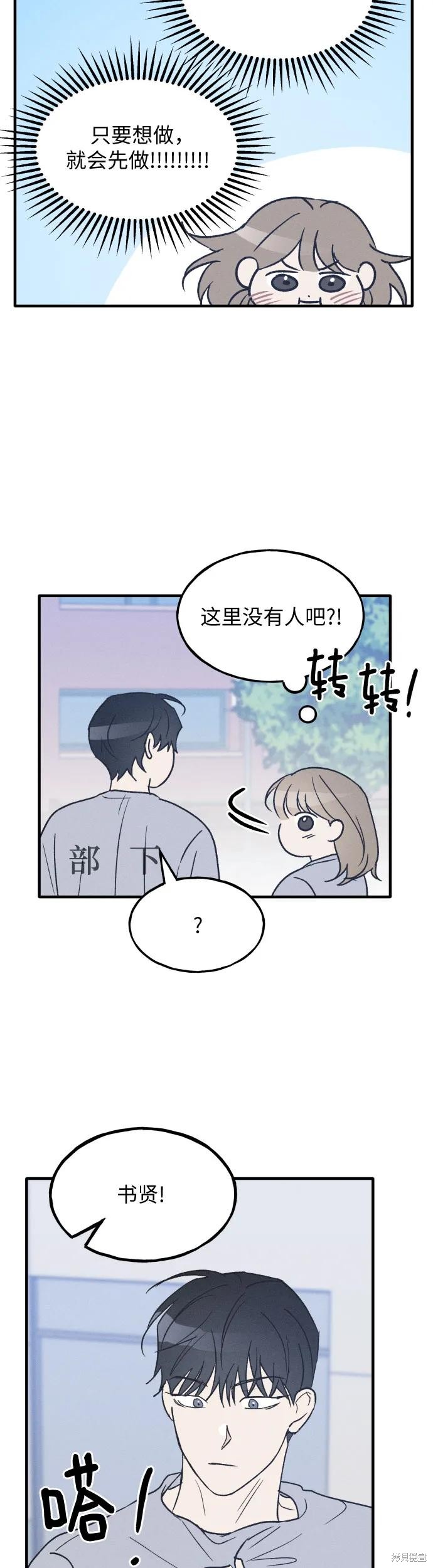 第35话37