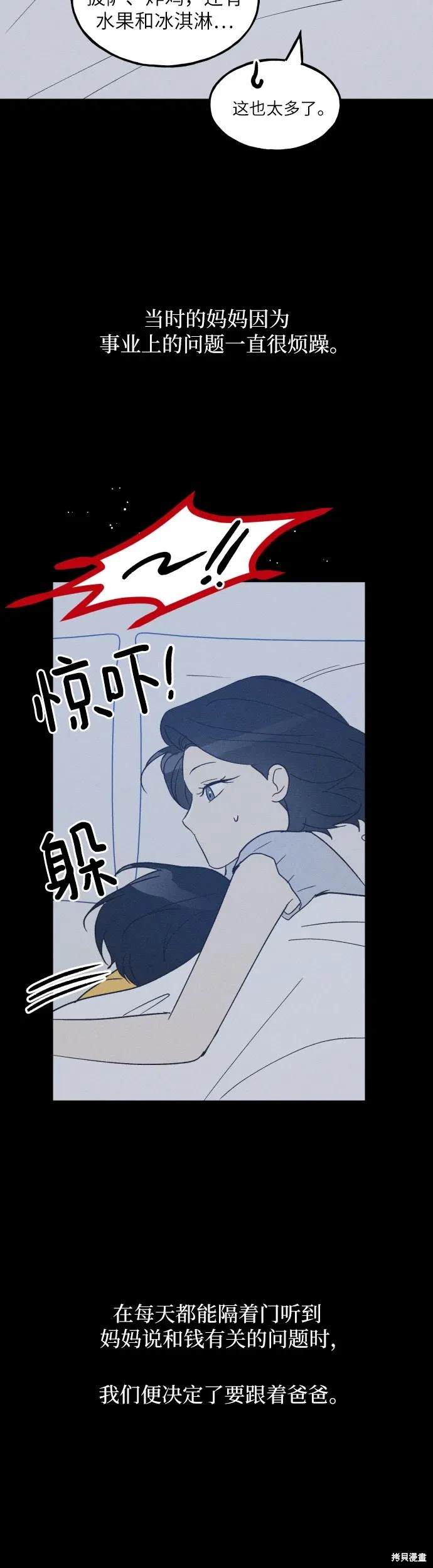 第39话18