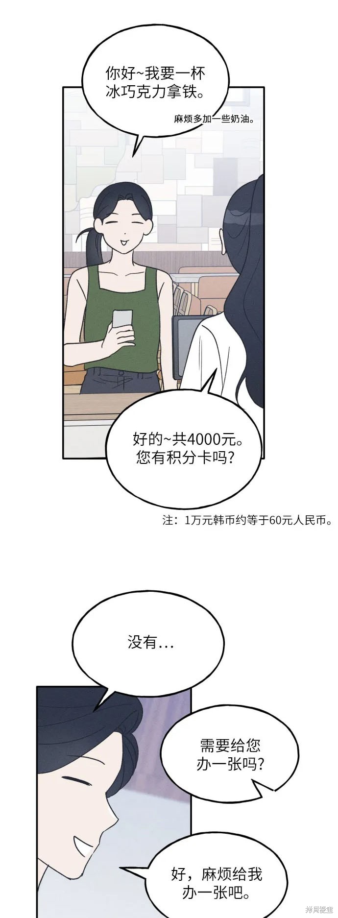 第46话0