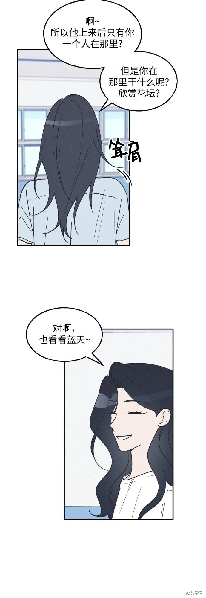 第44话50