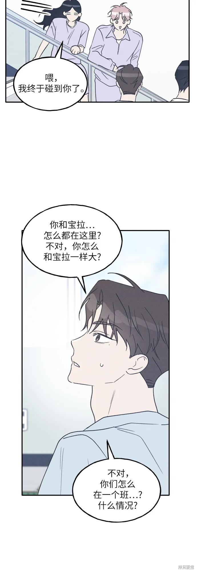 第55话28