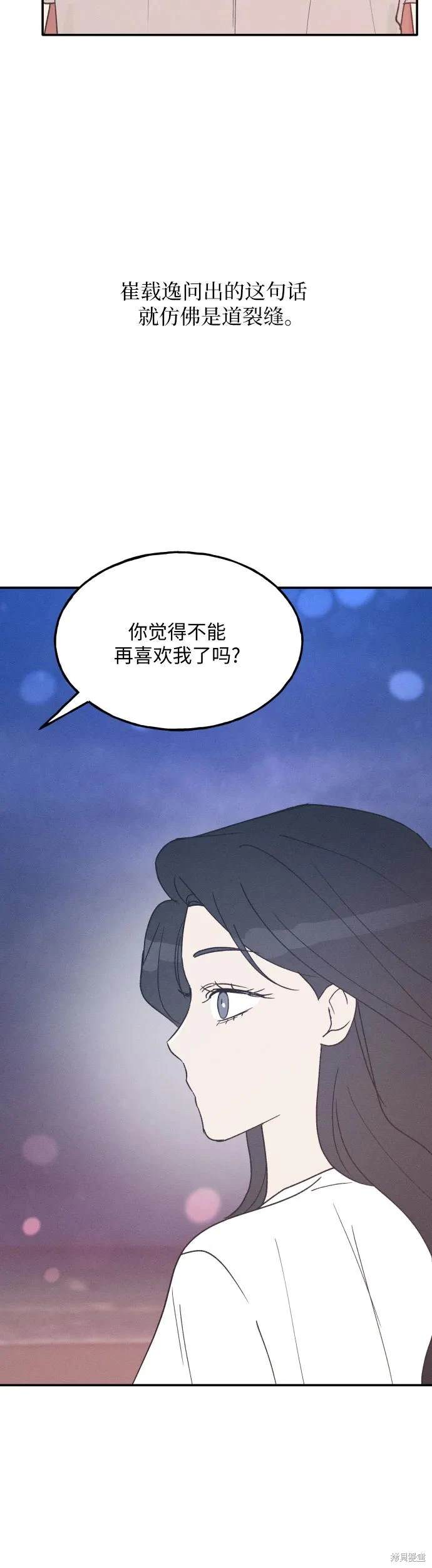 第41话33