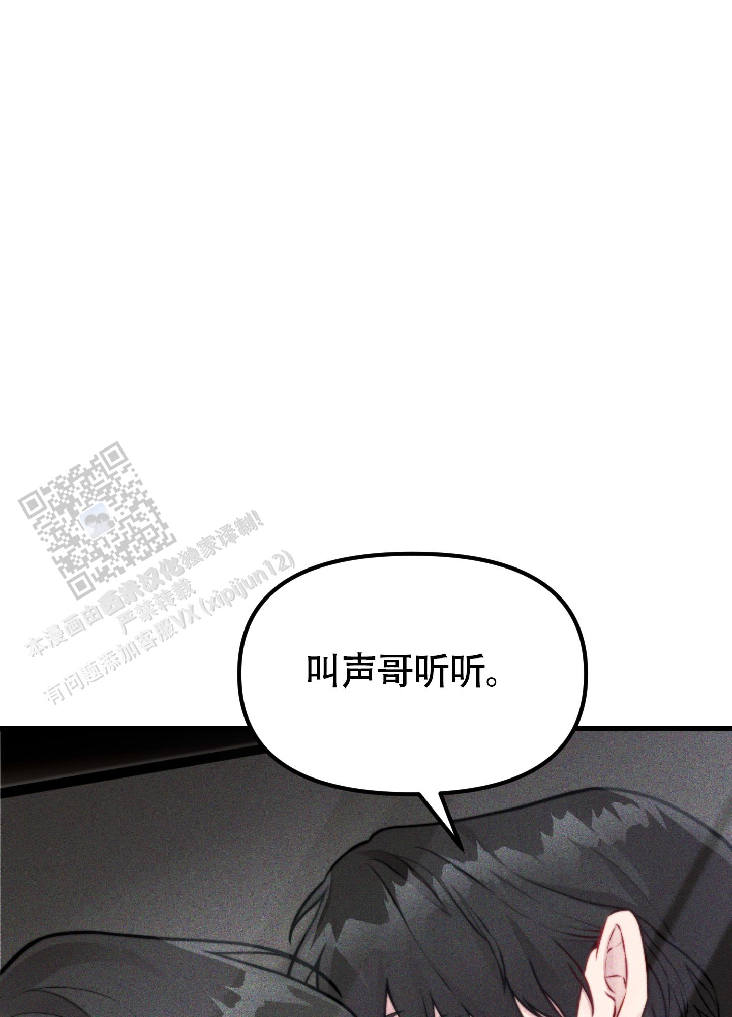 第10话55