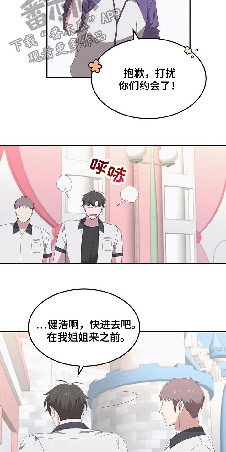 第45话7