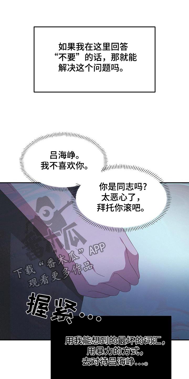 第38话12