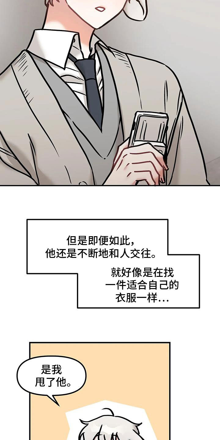 第53话8