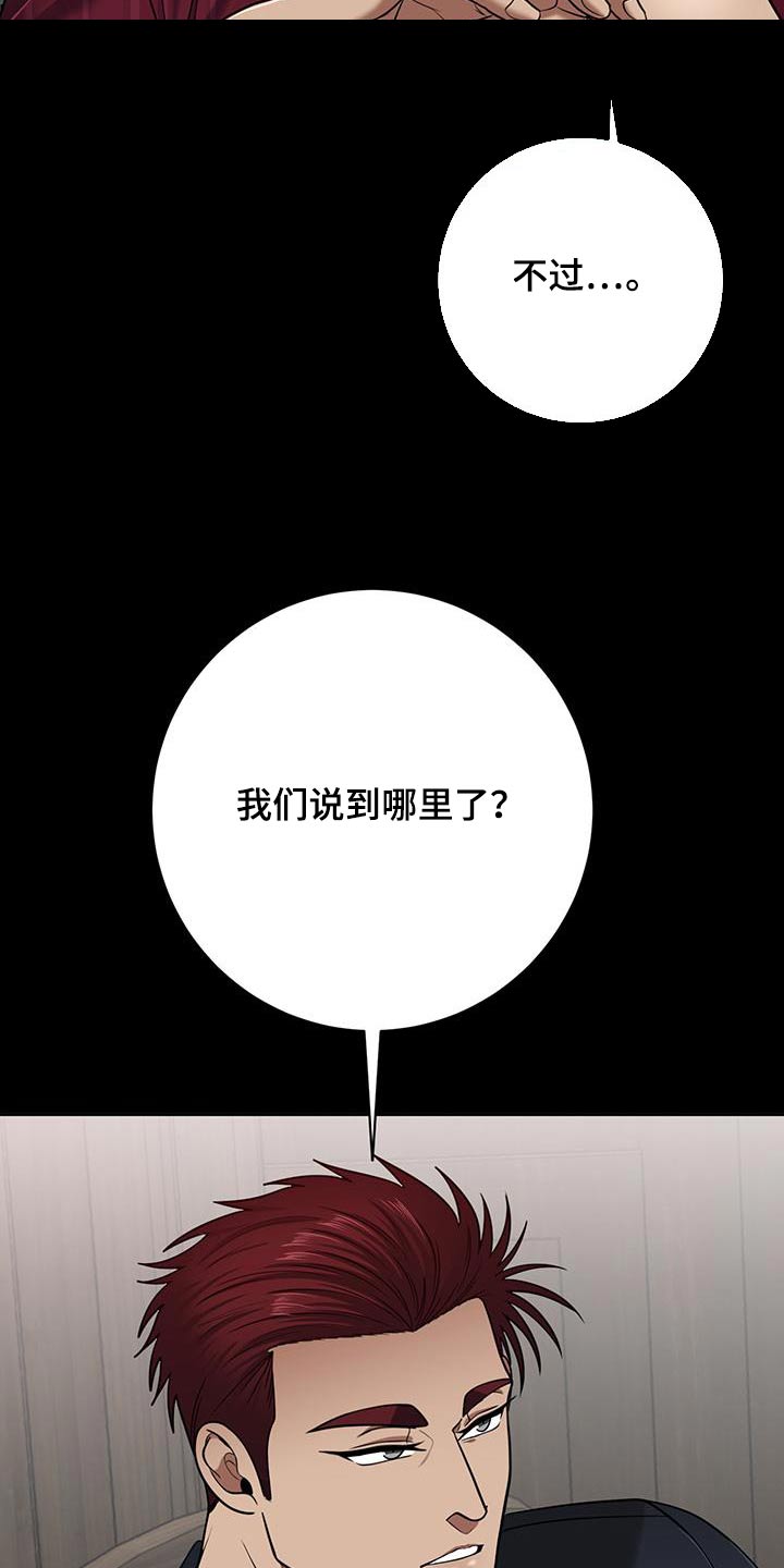 第24话21