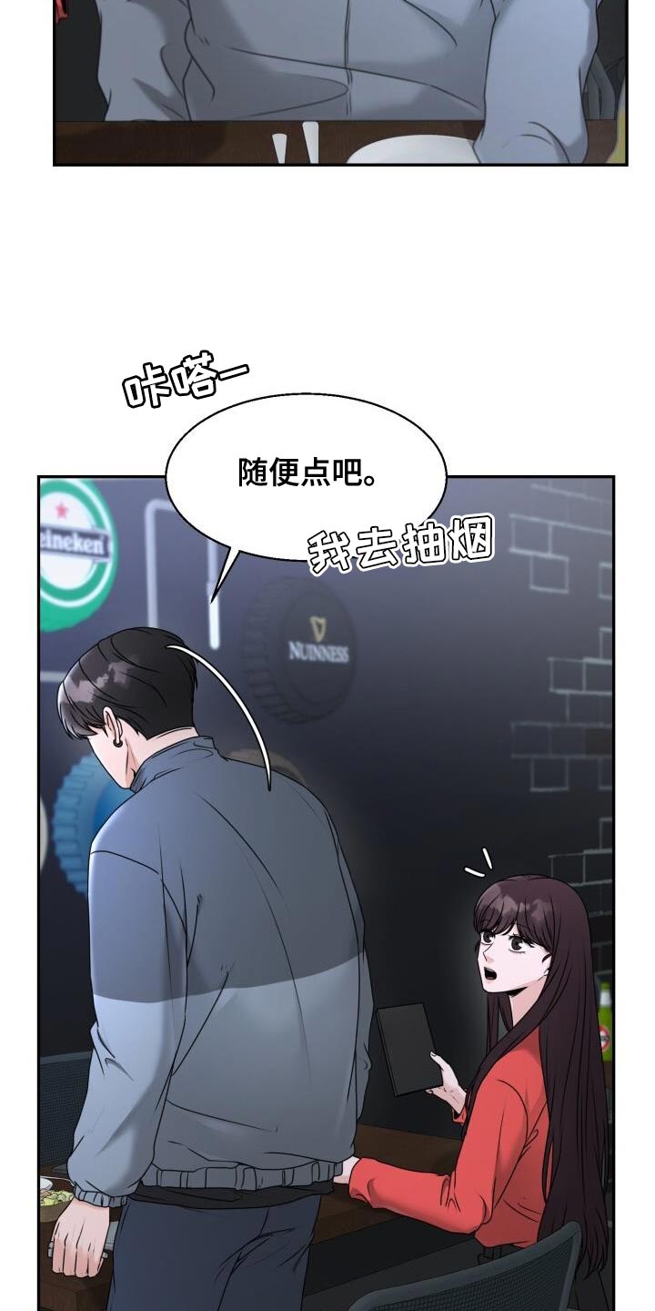 第35话18