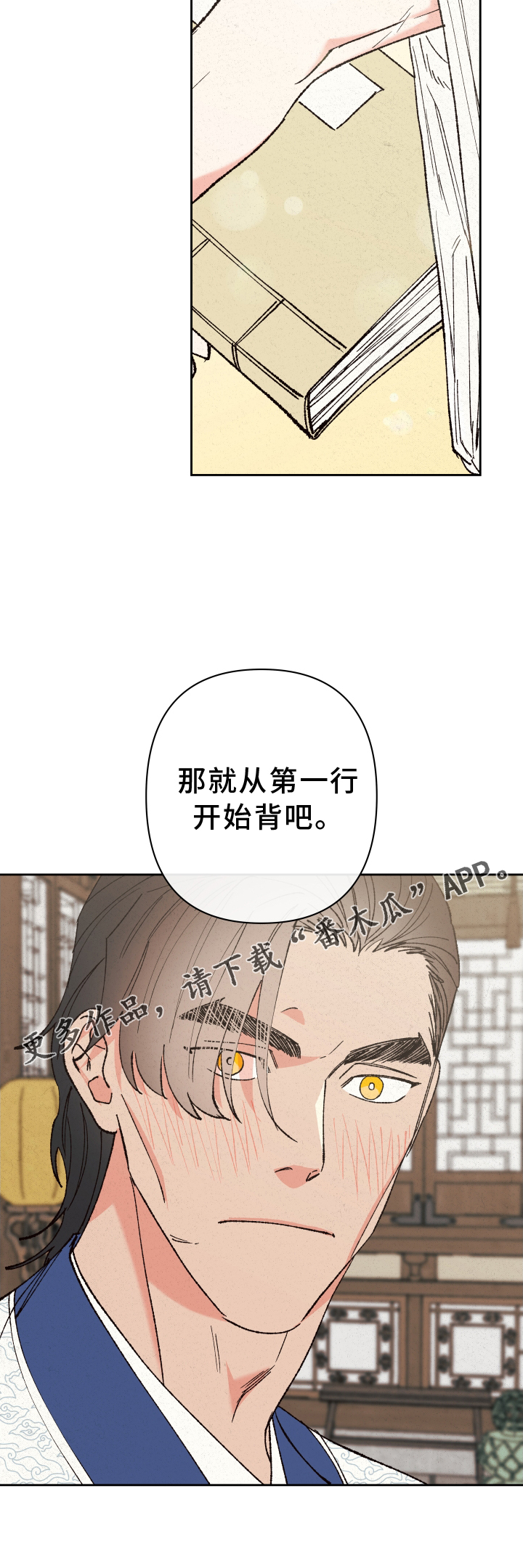 第61话26