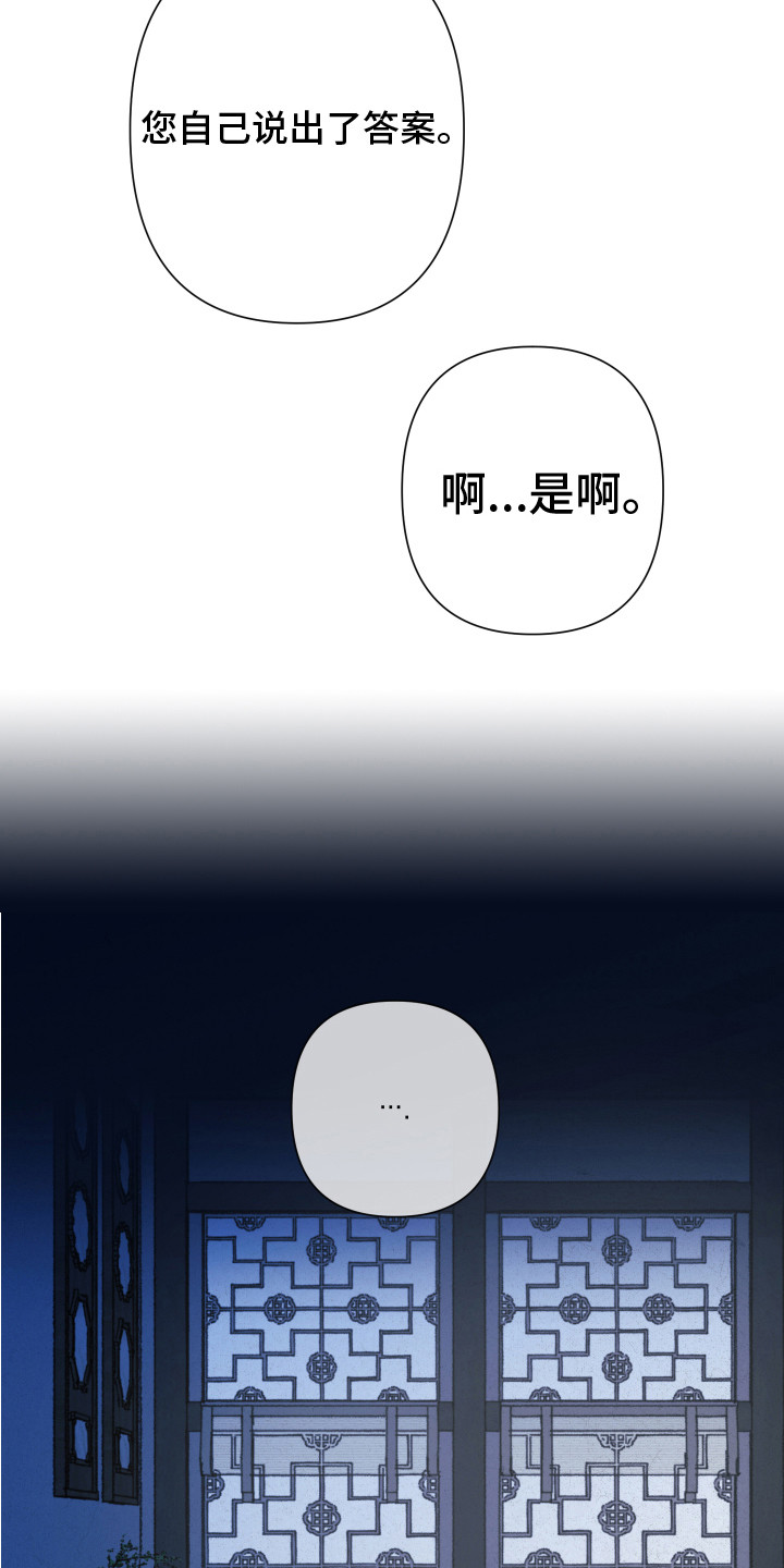 第11话6