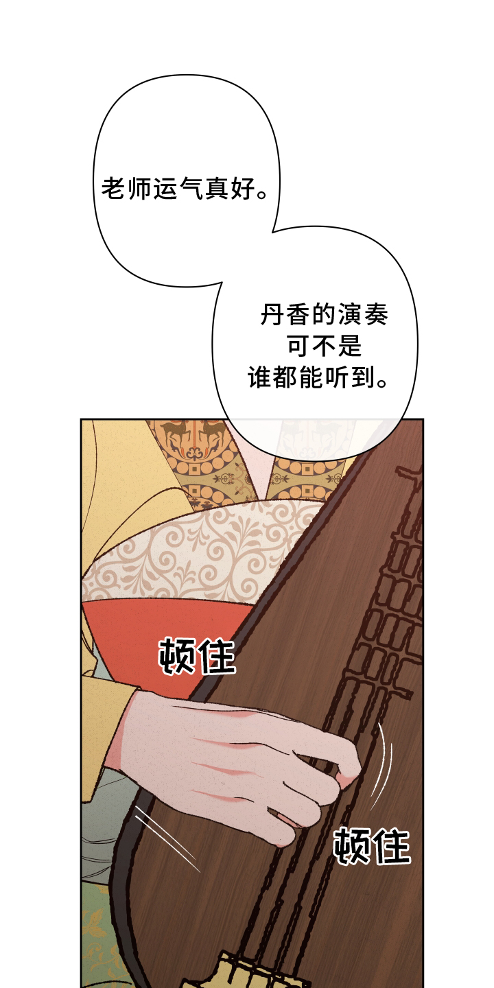 第55话8