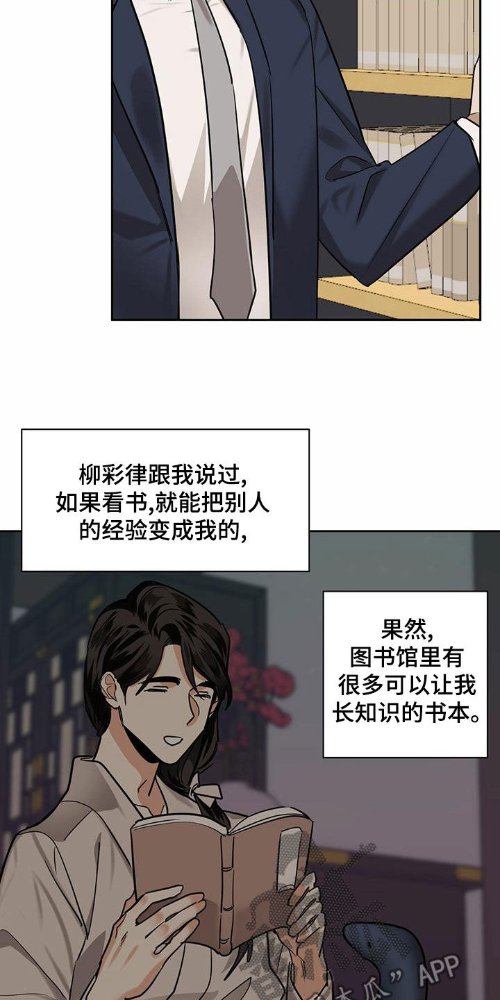 第104话6