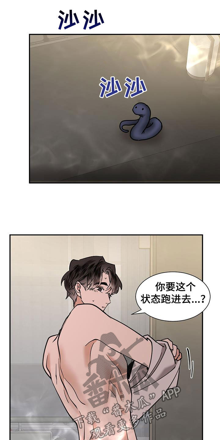 第219话17