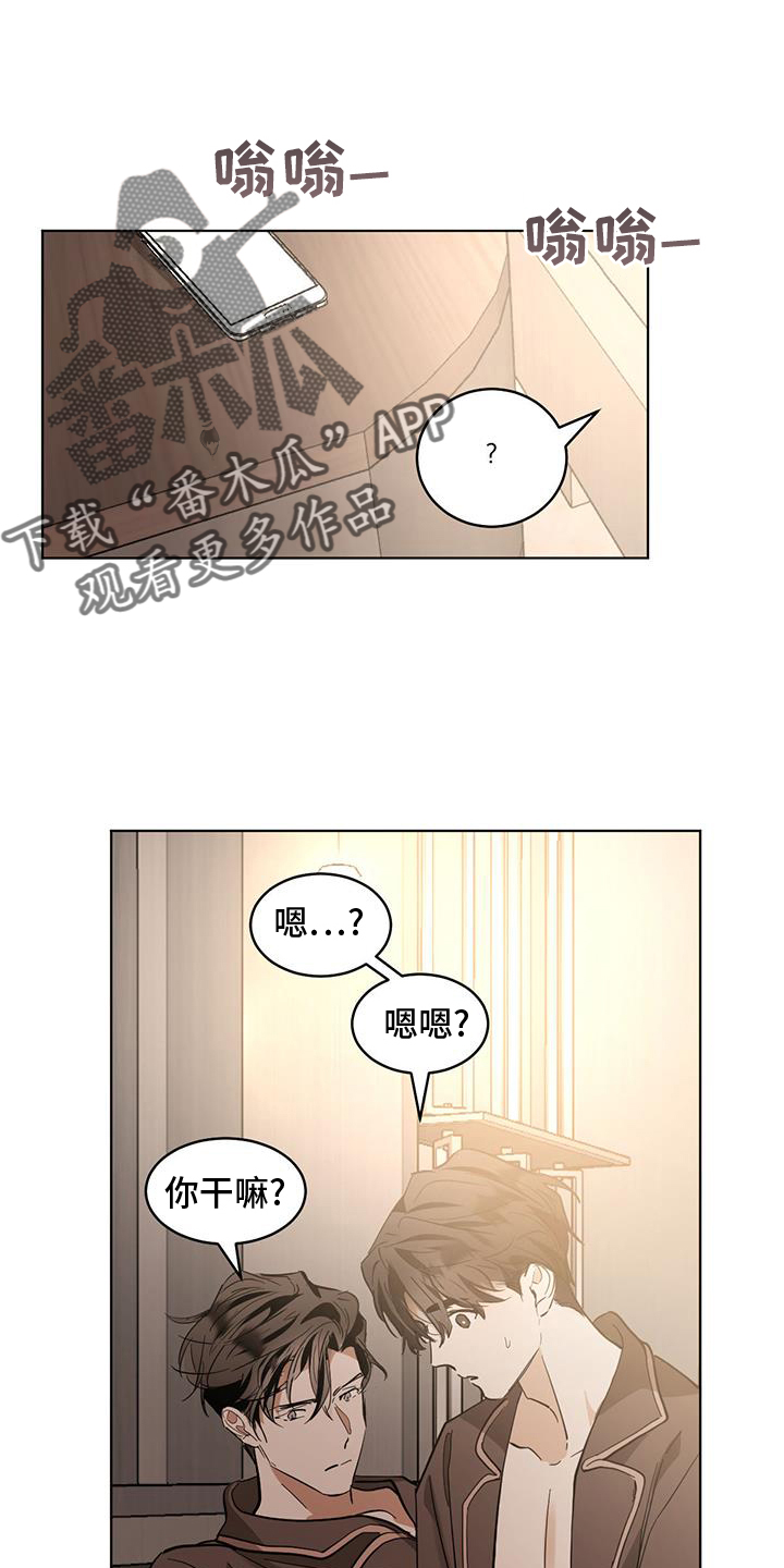 第184话13