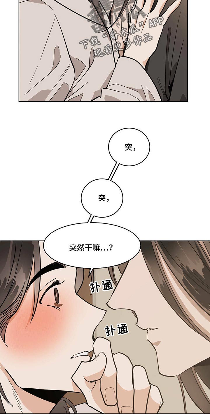 第79话5