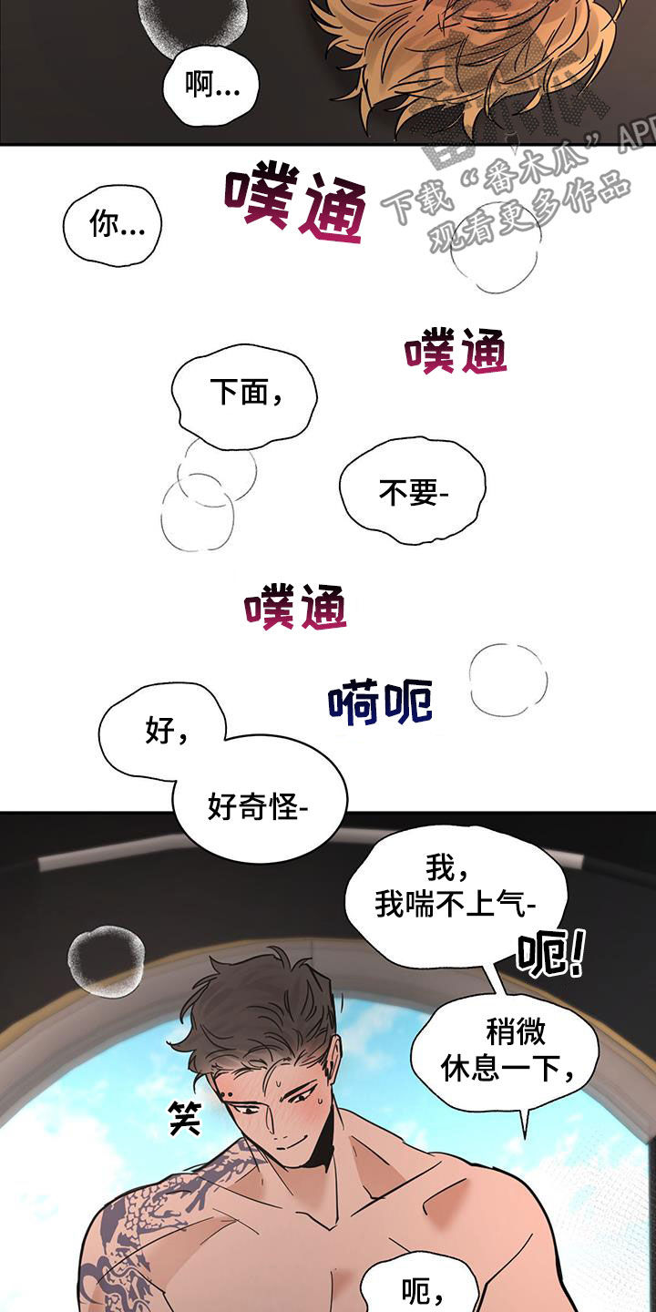 第214话17