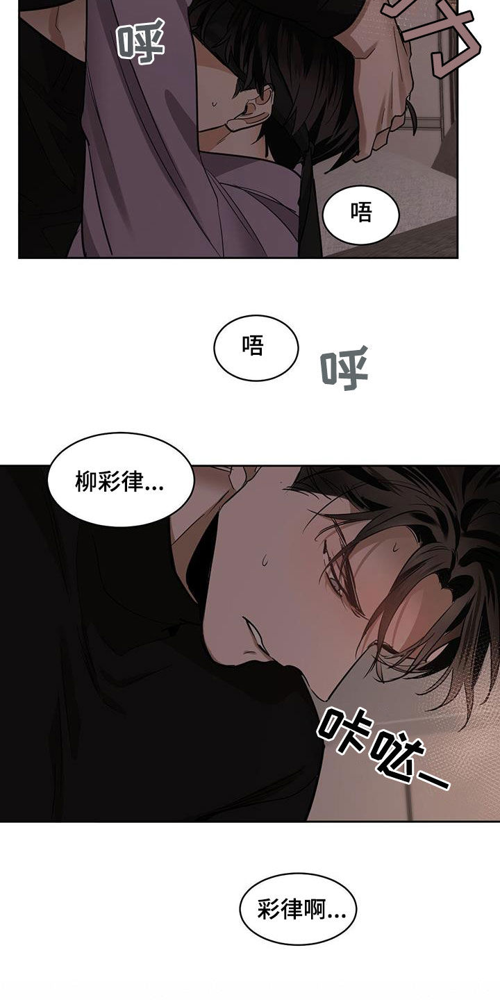 第158话18