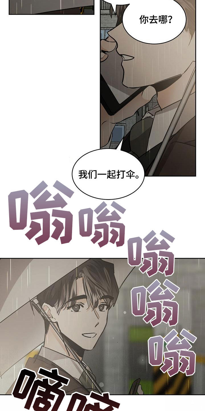 第153话4