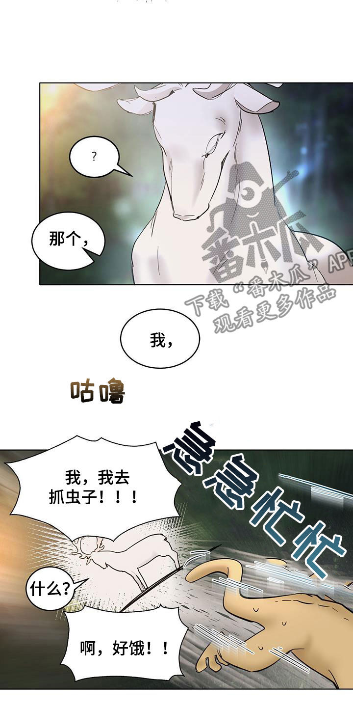 第190话2