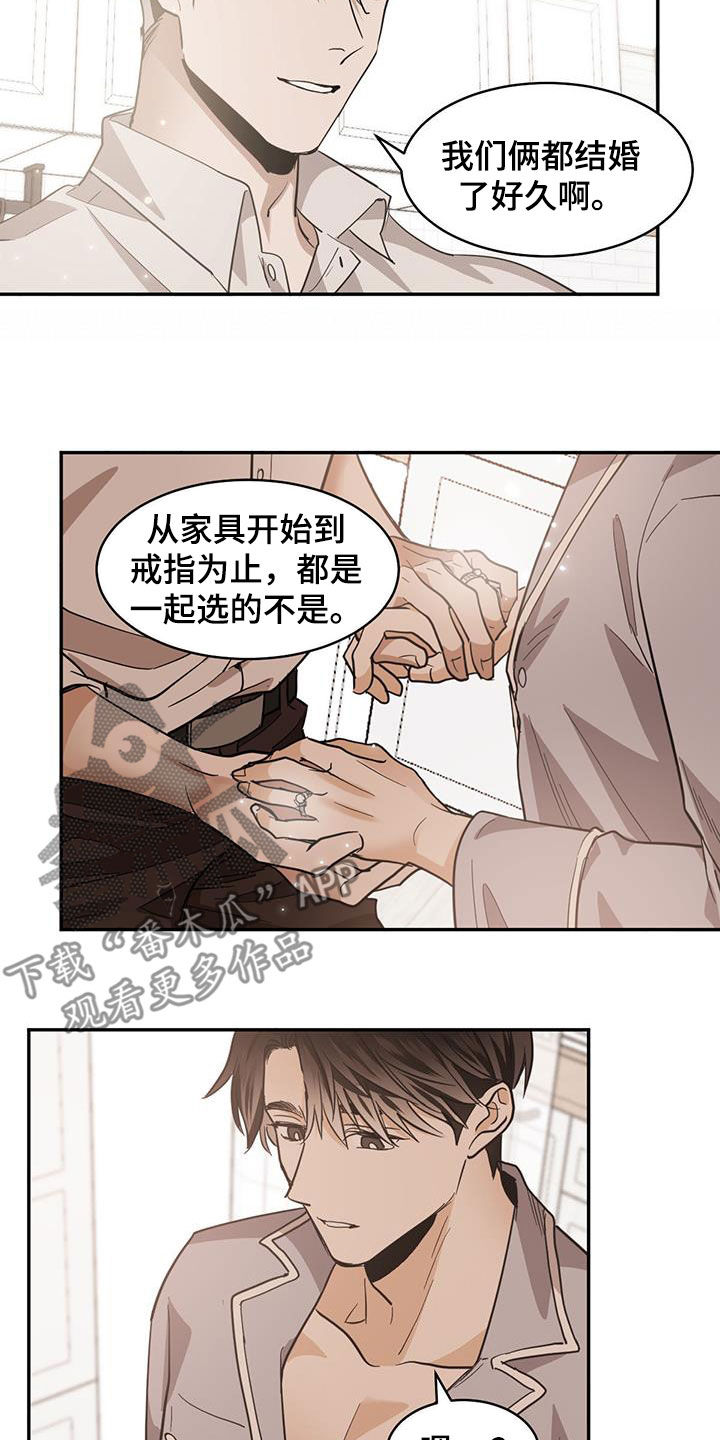 第135话6