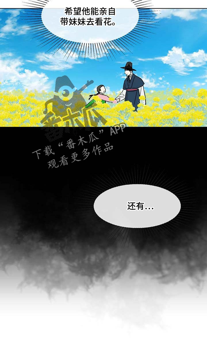 第74话9