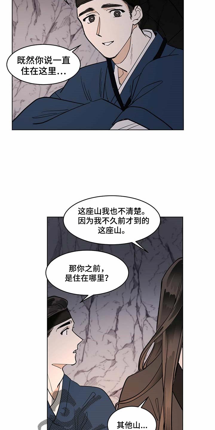 第68话9