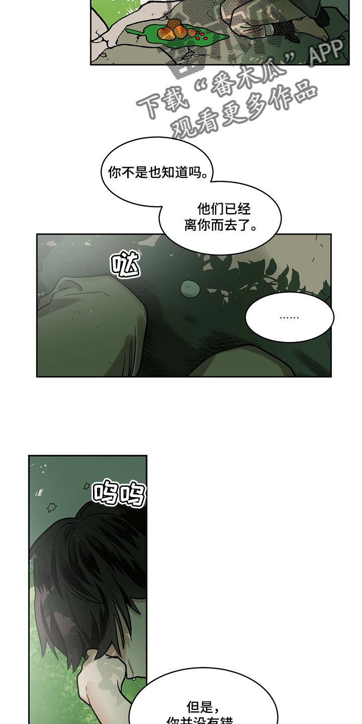 第98话5