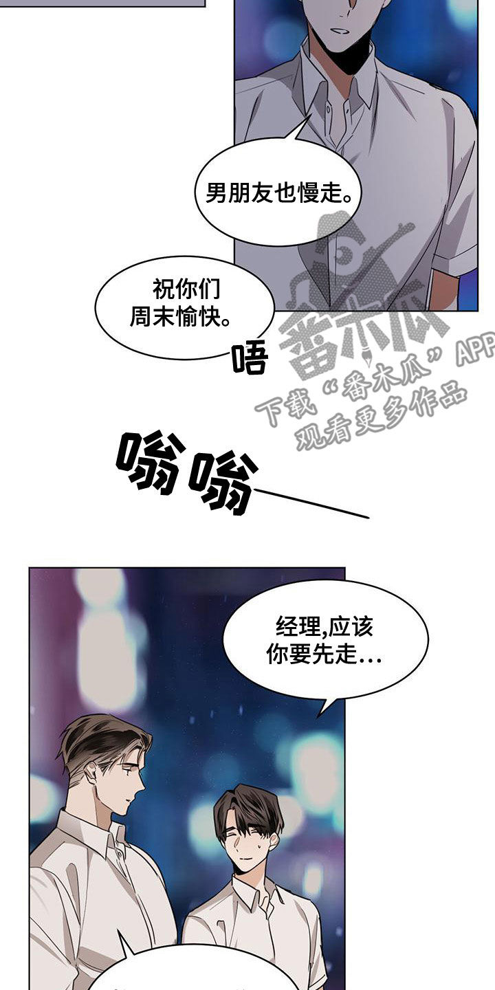 第116话3