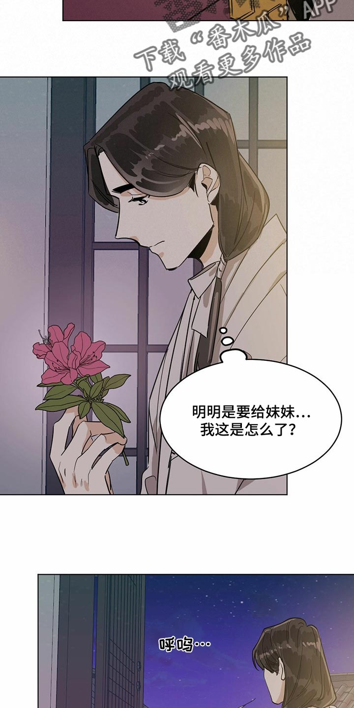 第75话6