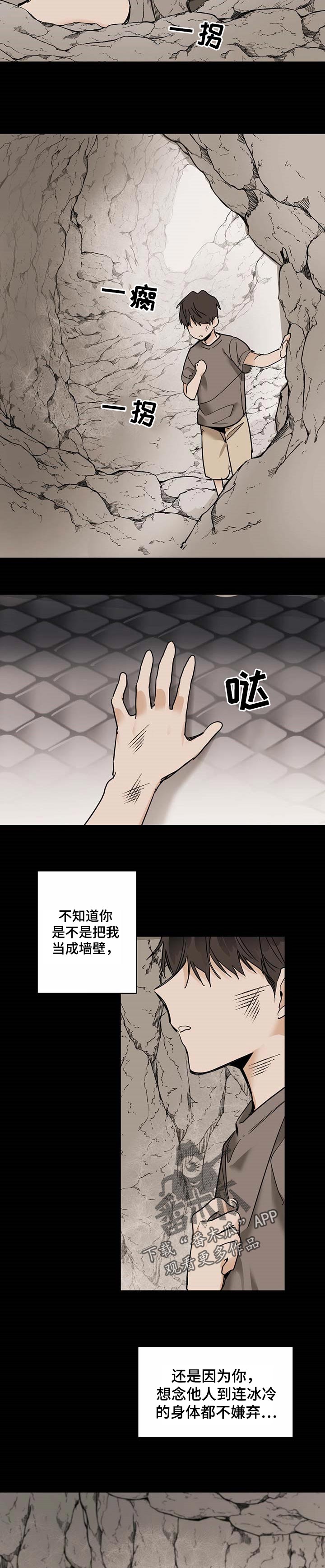 第44话2