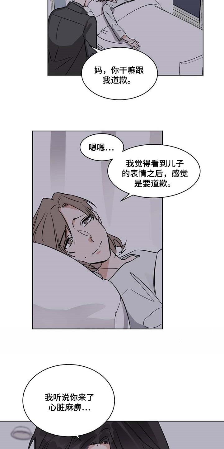 第57话6