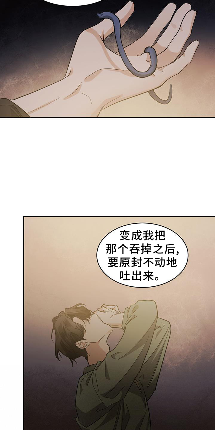 第169话16