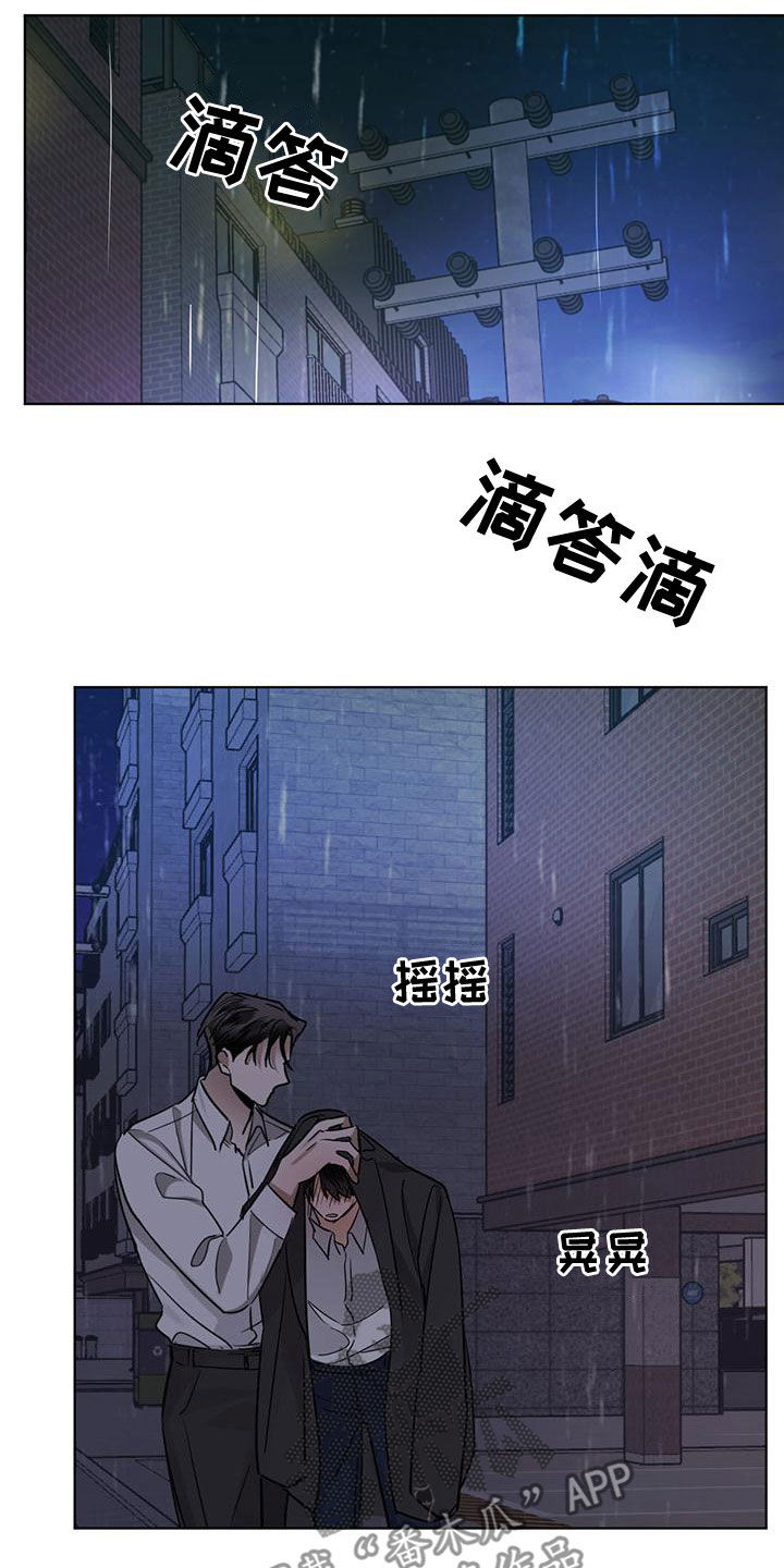 第116话10