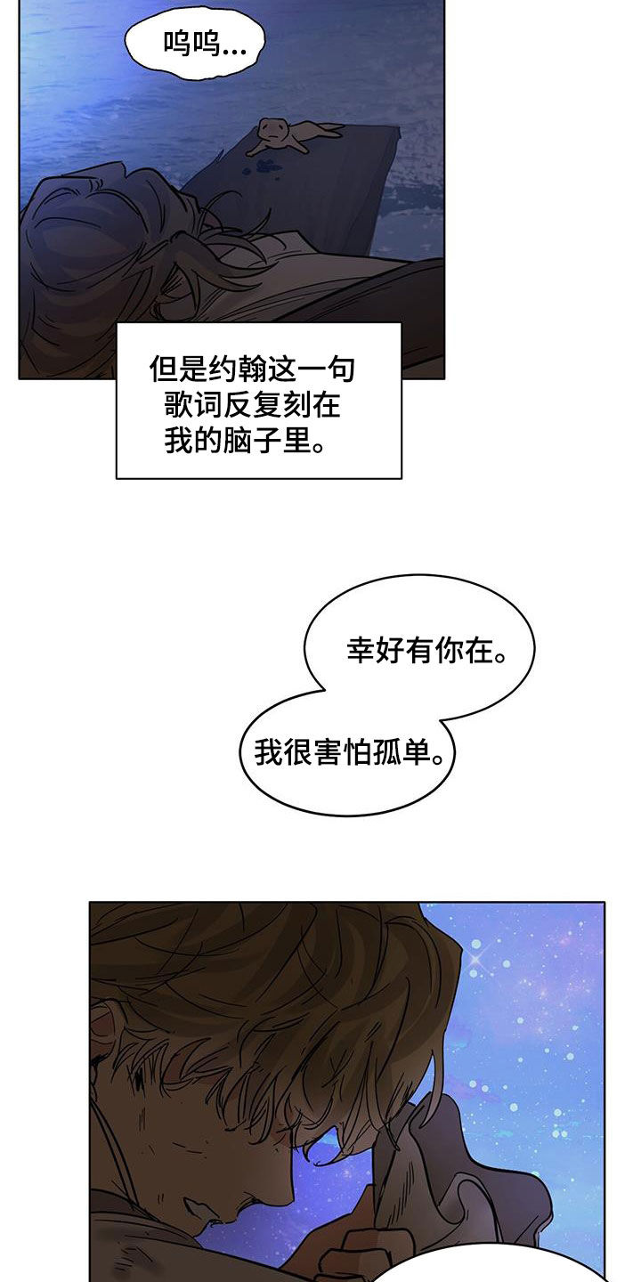 第188话14