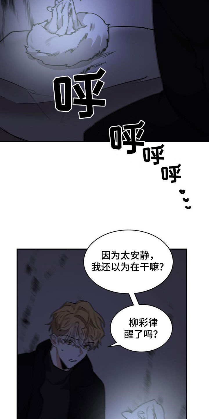 第134话16