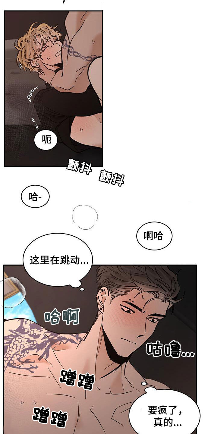 第214话15