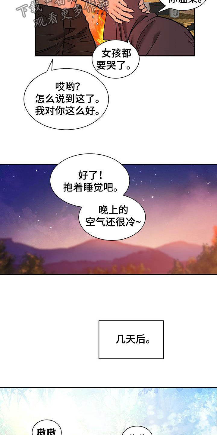 第215话2