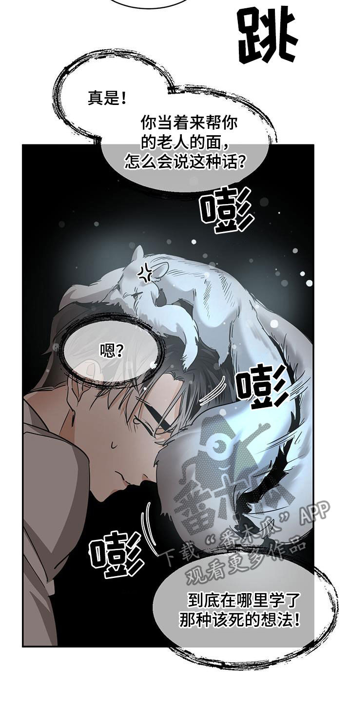 第134话7