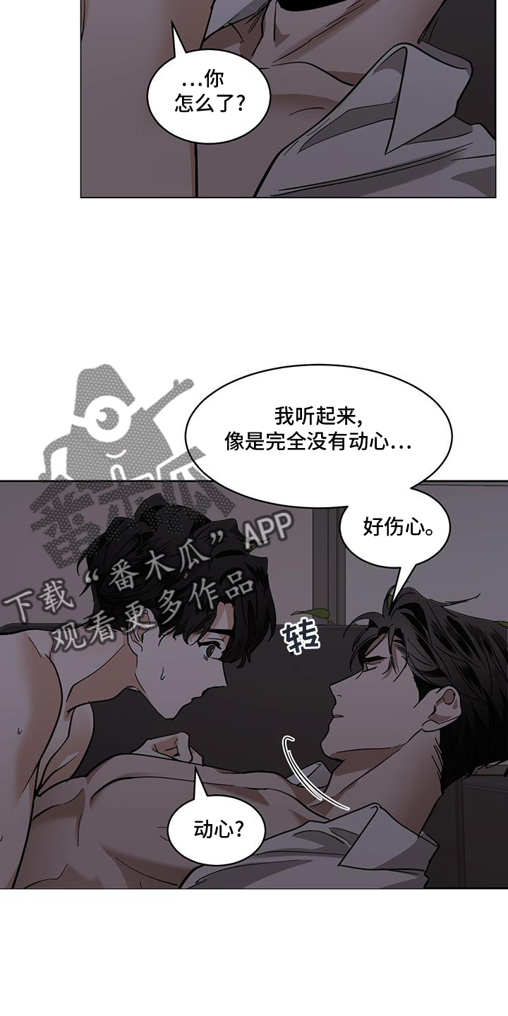 第179话15