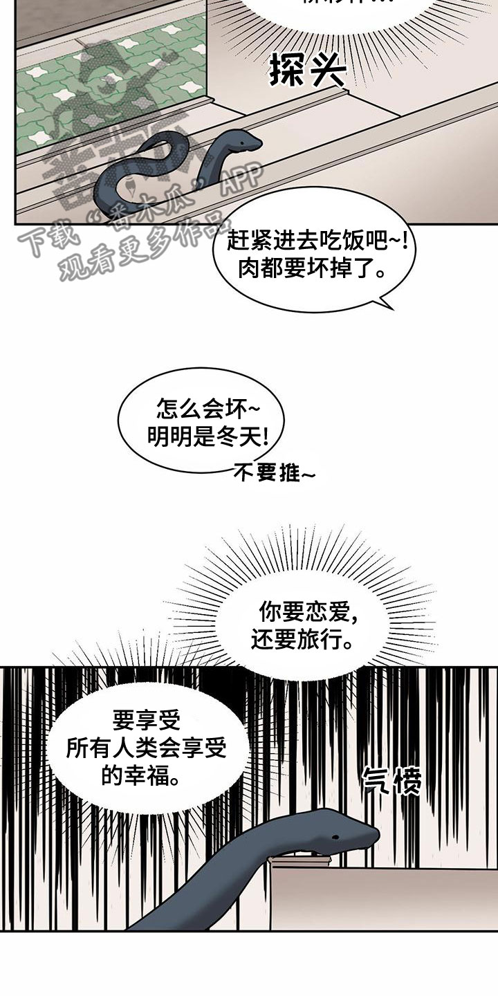 第111话16