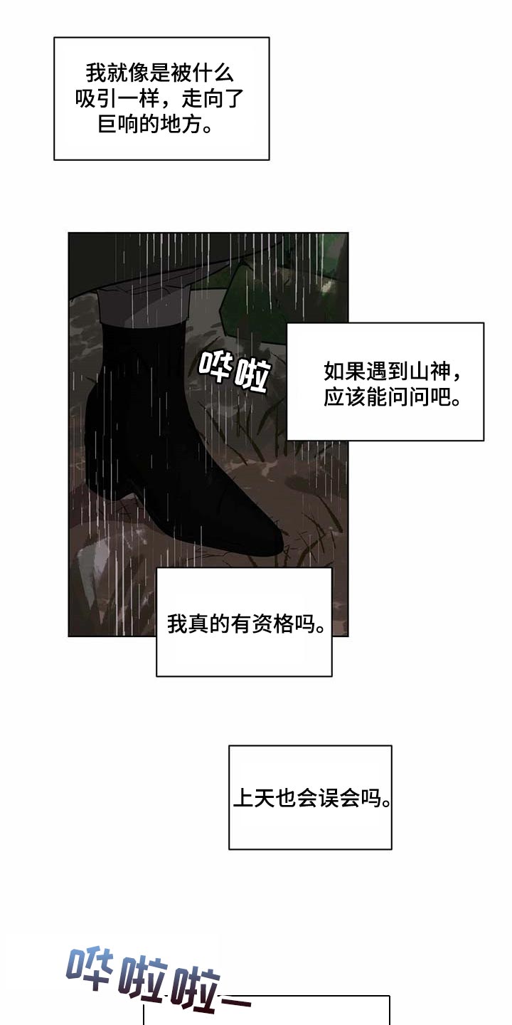 第67话5