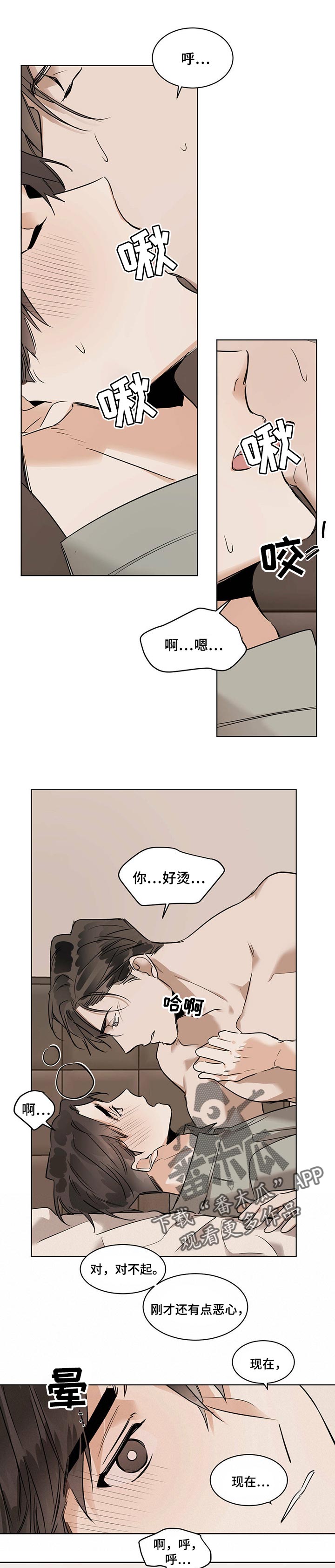 第51话0