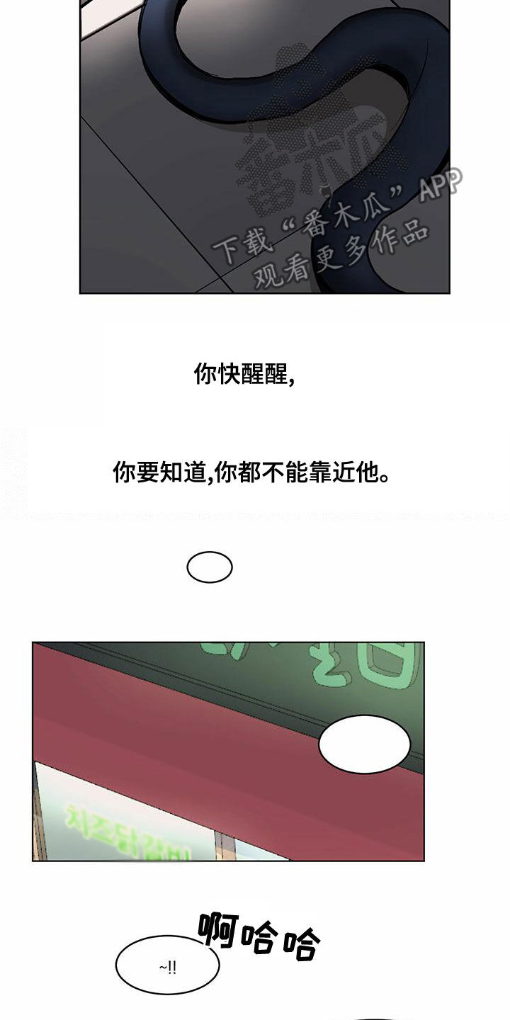 第110话2