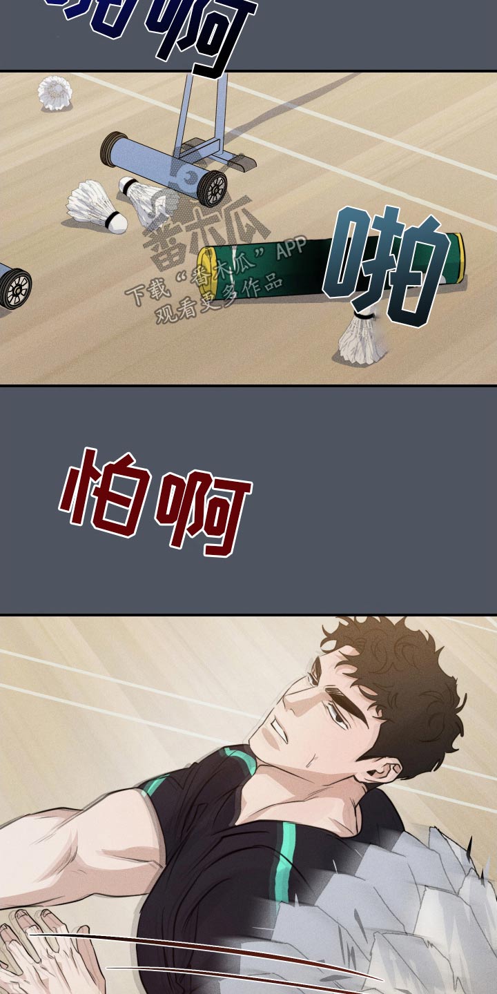 第90话10