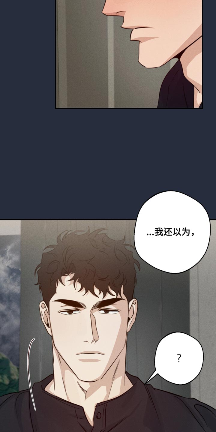 第68话14