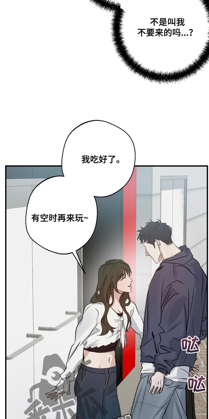 第59话19