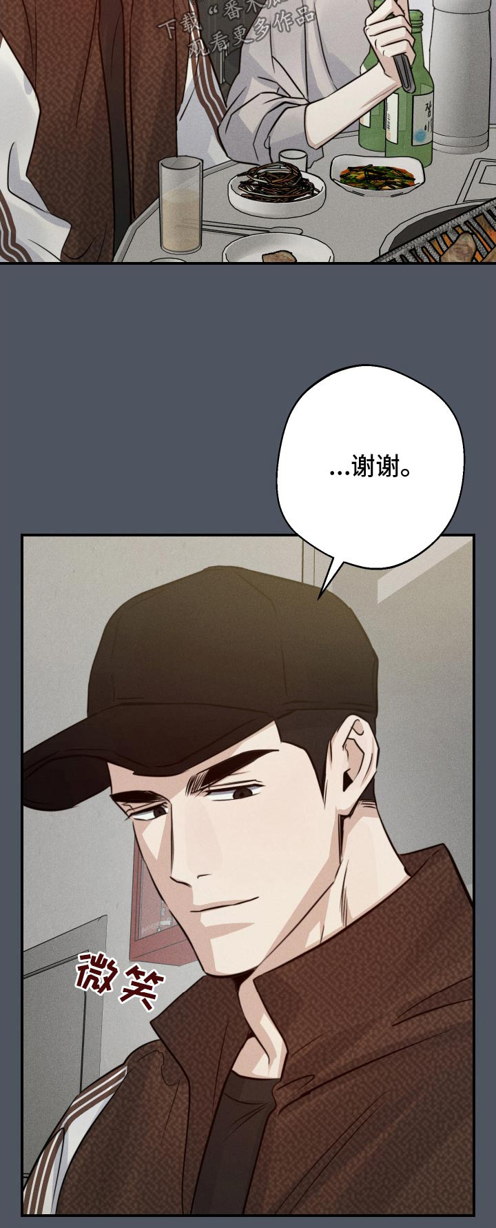 第89话25